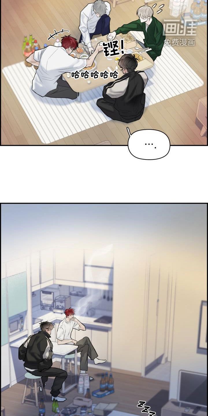 第35章：喝酒