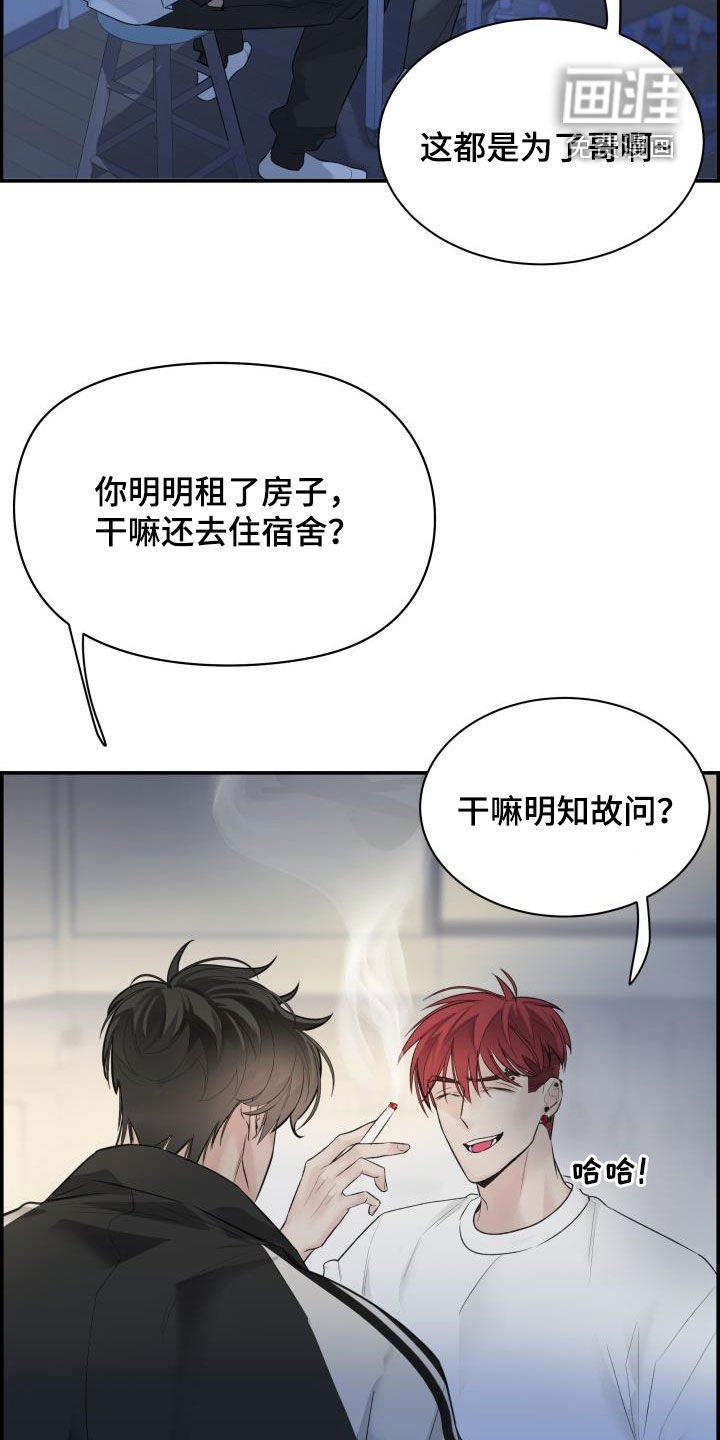 第35章：喝酒