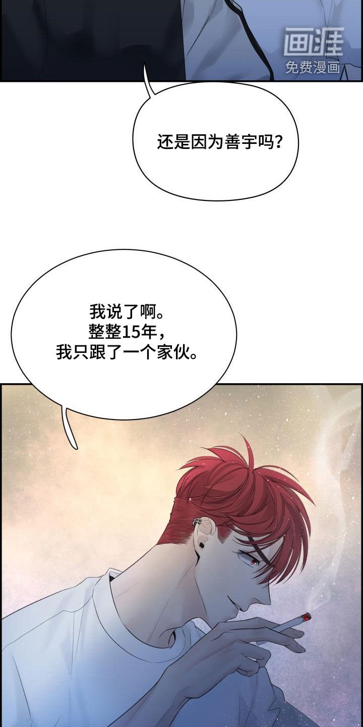 第35章：喝酒