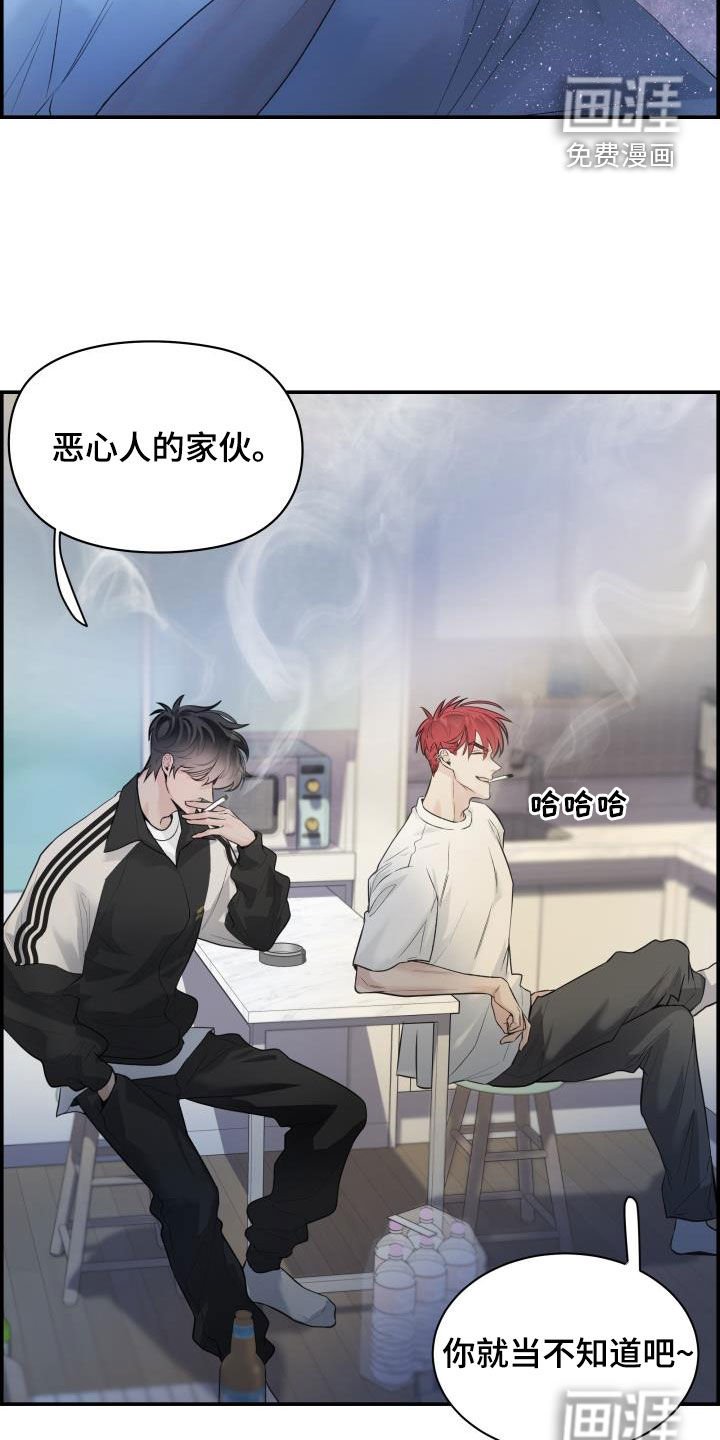 第35章：喝酒