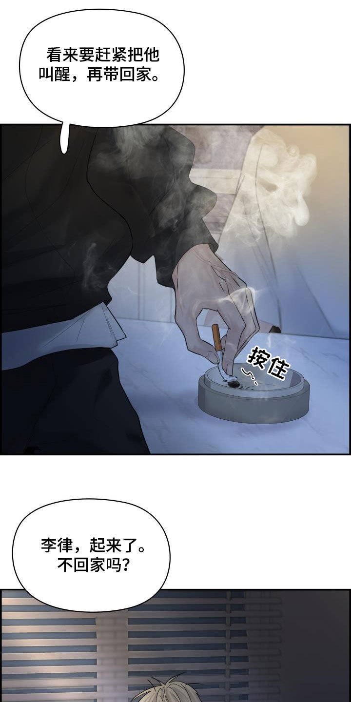 第36章：我来帮你