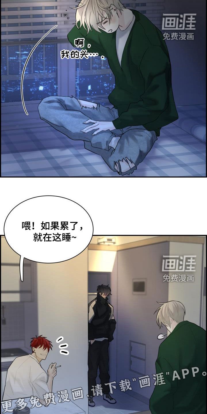 第36章：我来帮你