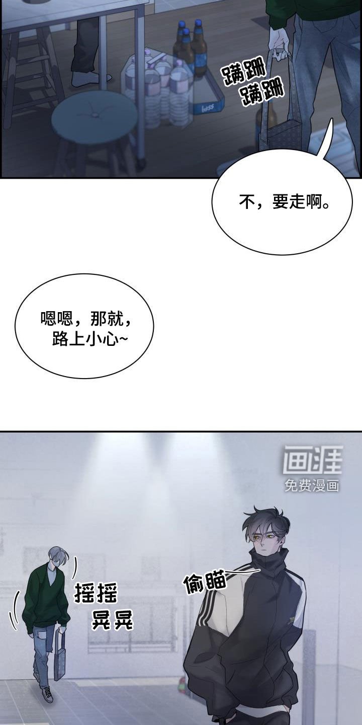 第36章：我来帮你
