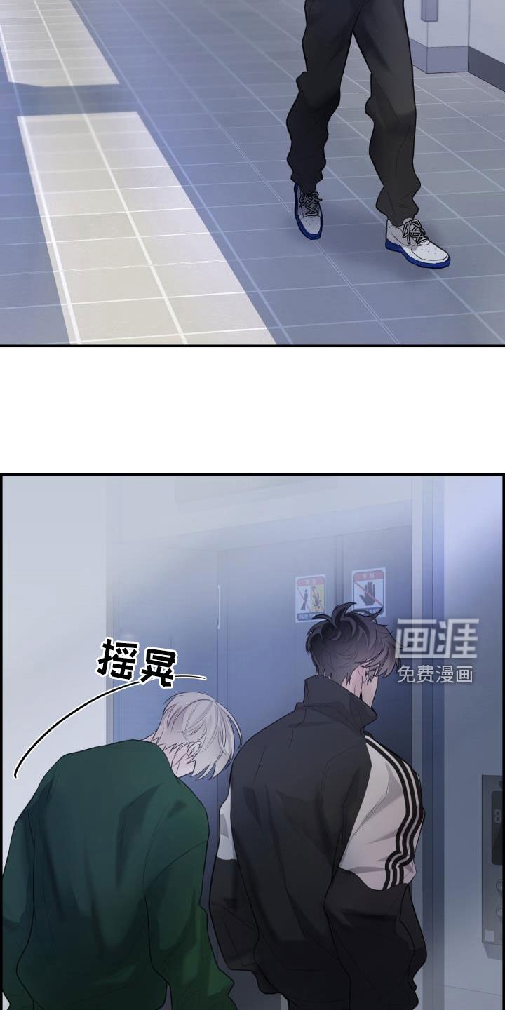 第36章：我来帮你