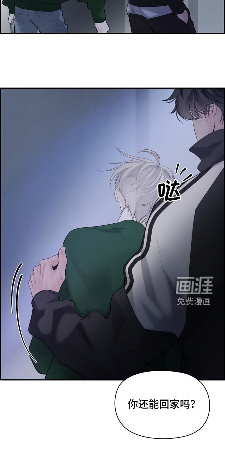 第36章：我来帮你