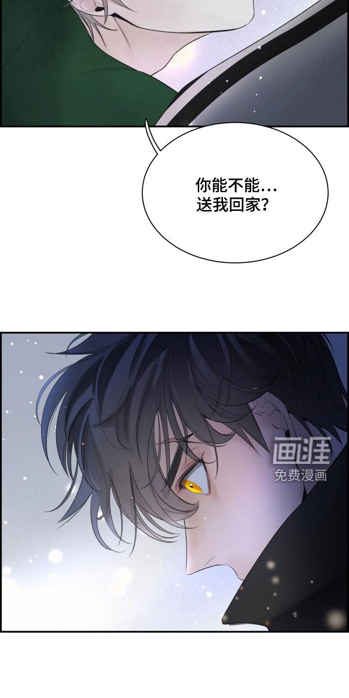 第36章：我来帮你