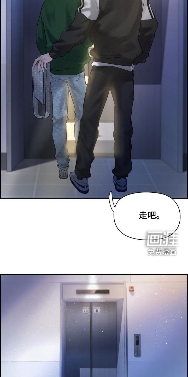 第36章：我来帮你