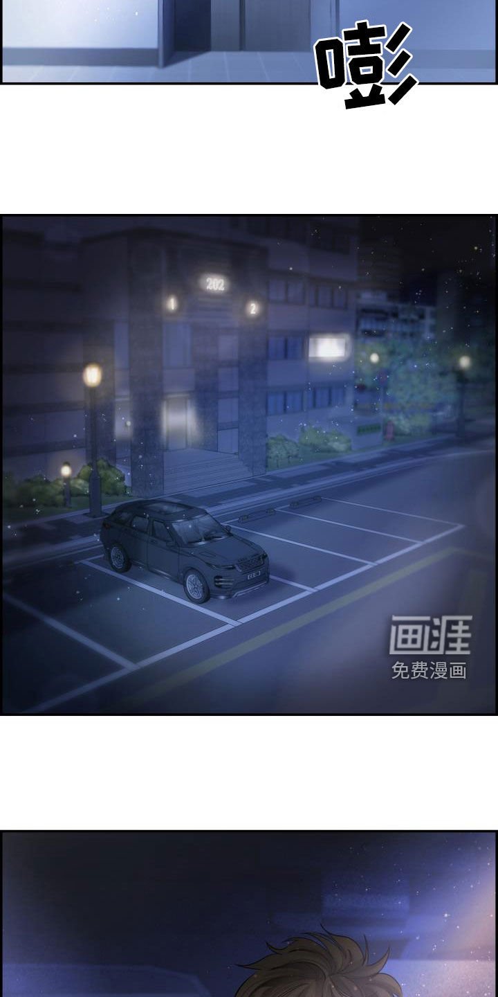 第36章：我来帮你