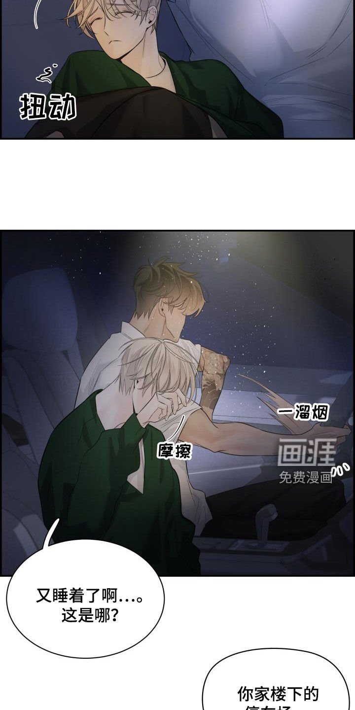 第36章：我来帮你