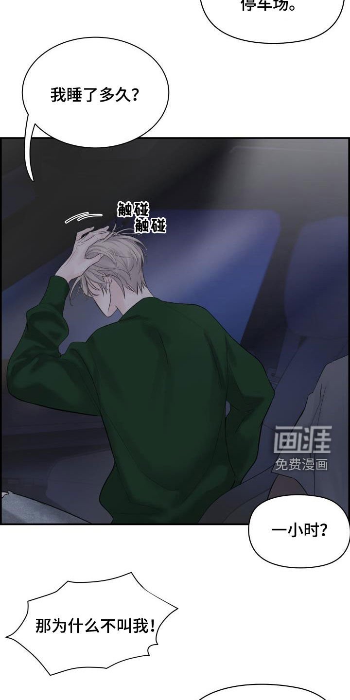 第36章：我来帮你