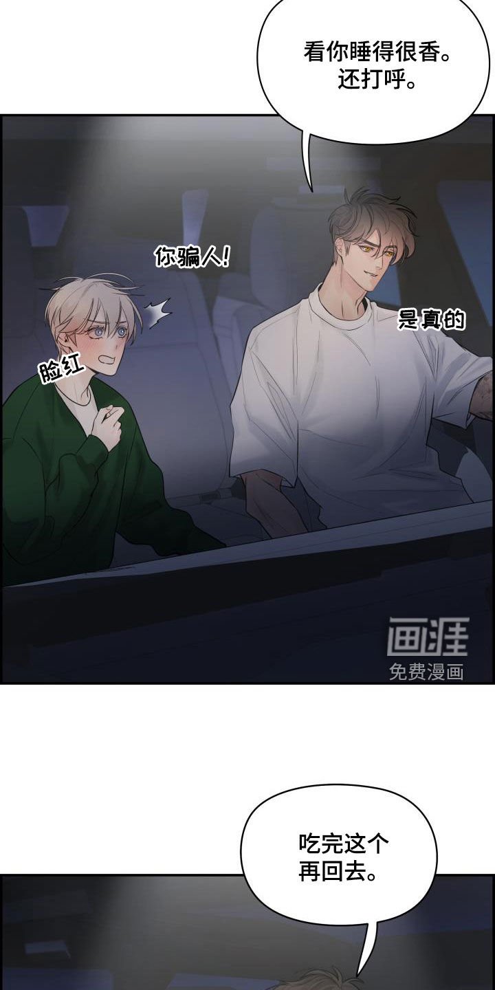 第36章：我来帮你