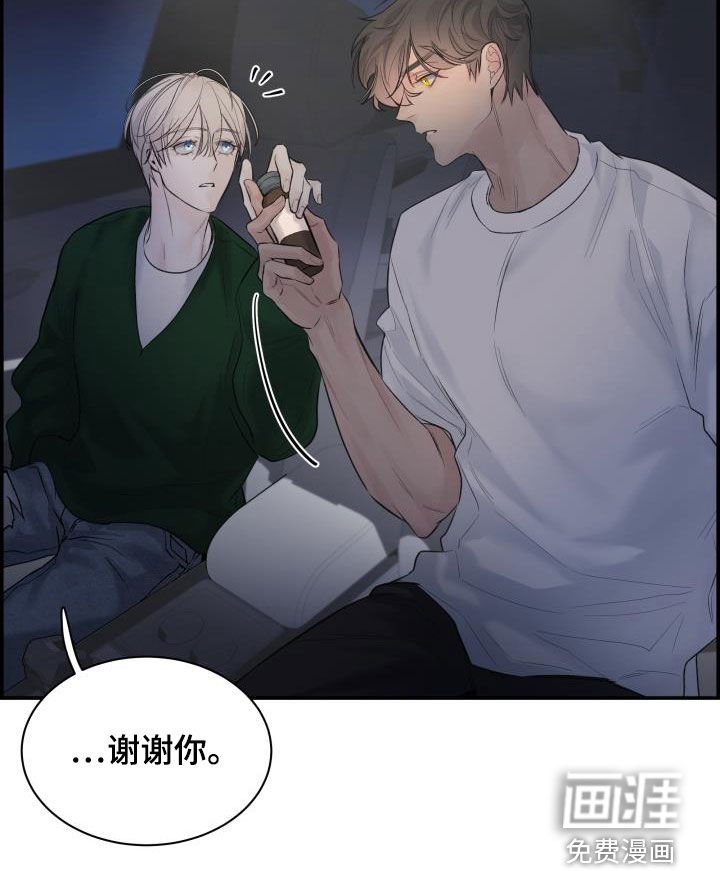 第36章：我来帮你