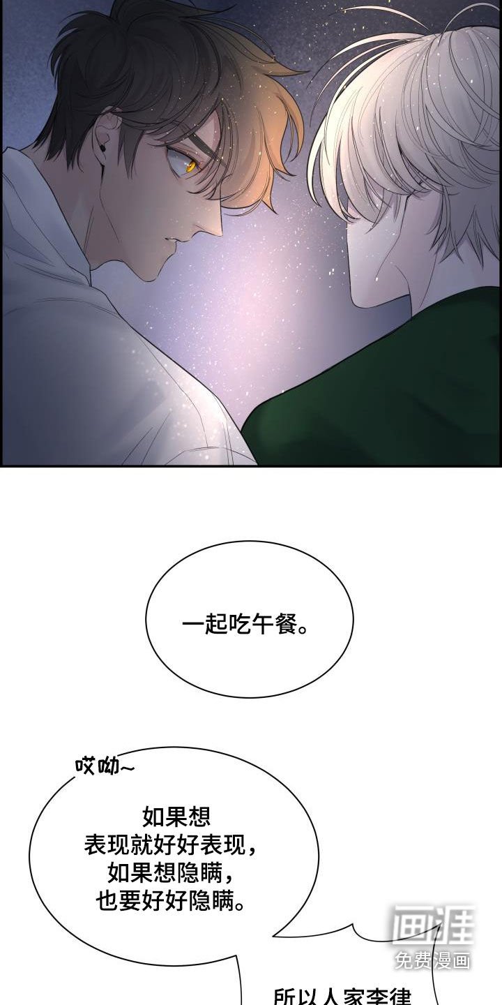 第36章：我来帮你