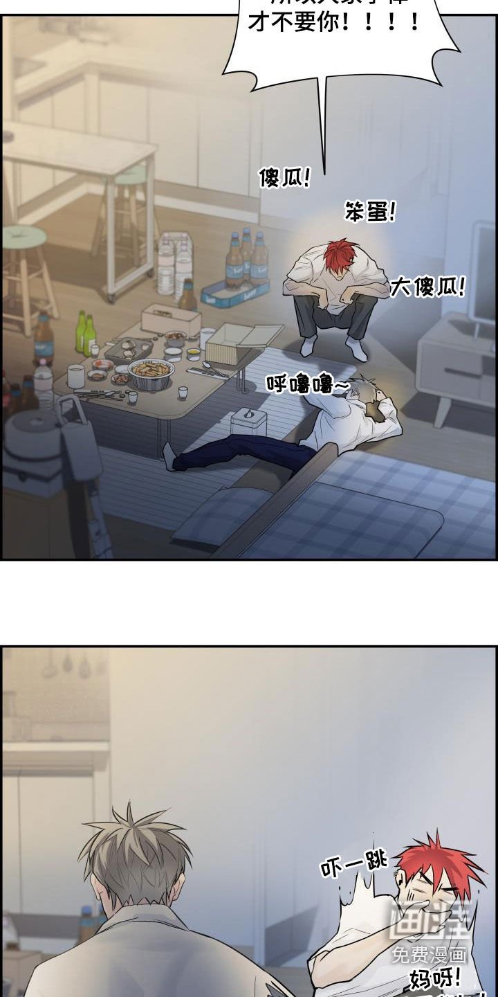 第36章：我来帮你