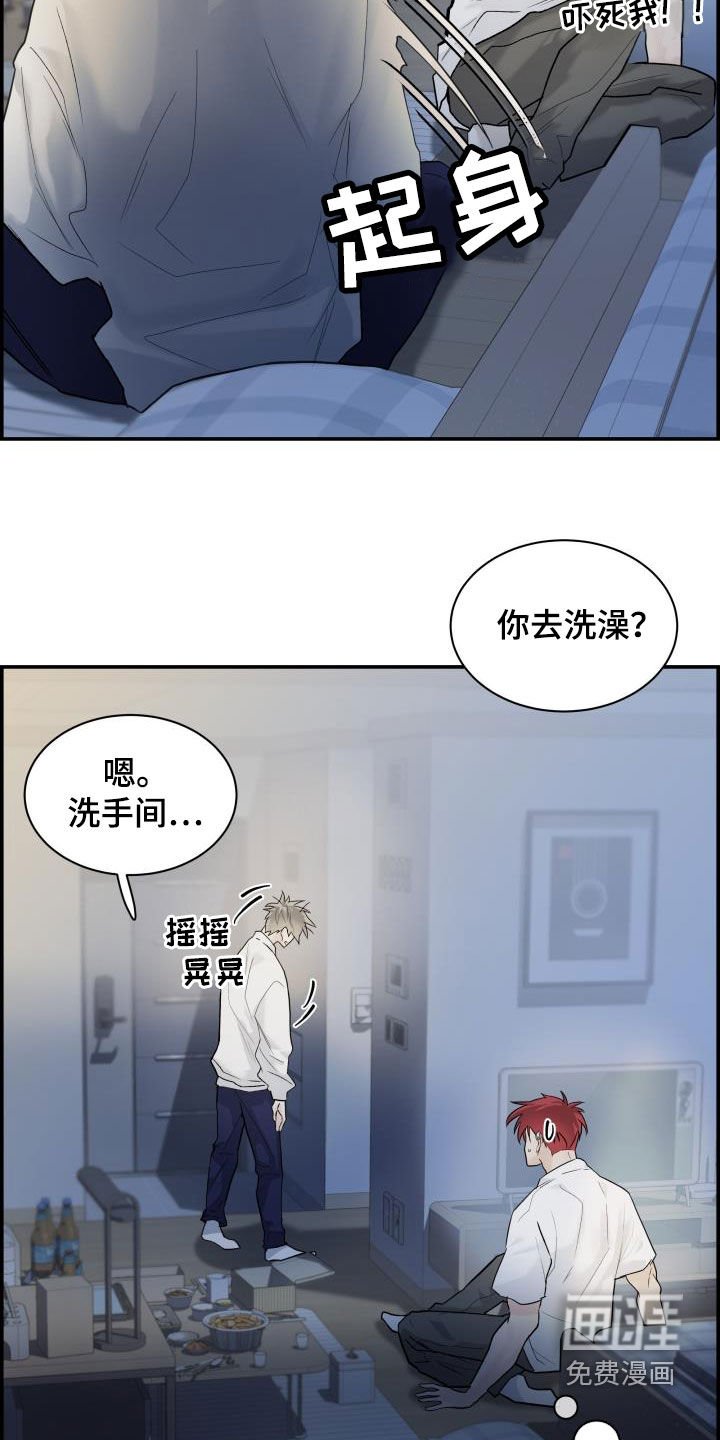 第36章：我来帮你