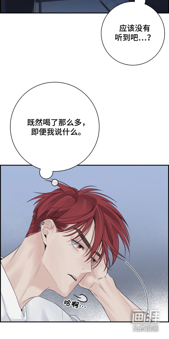 第36章：我来帮你
