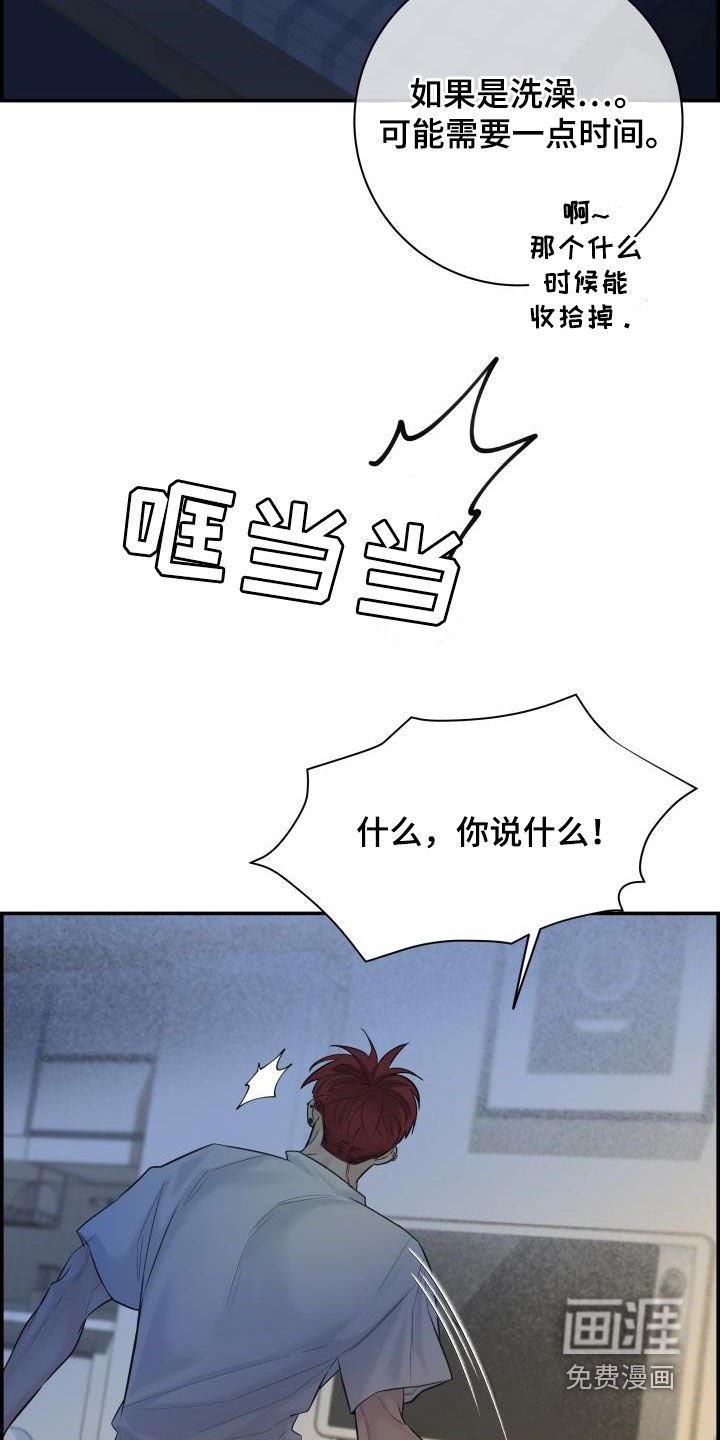 第36章：我来帮你