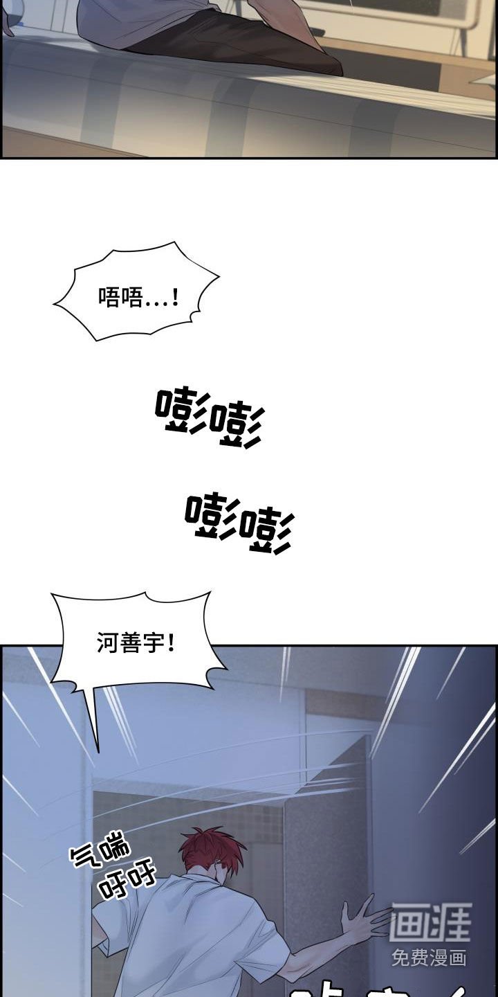 第36章：我来帮你