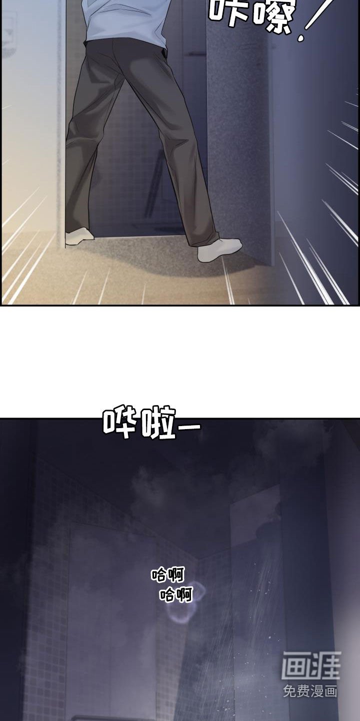 第36章：我来帮你