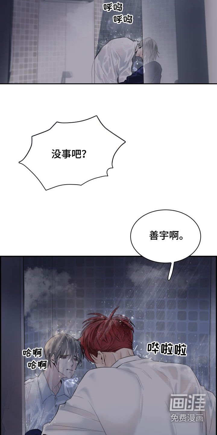 第36章：我来帮你