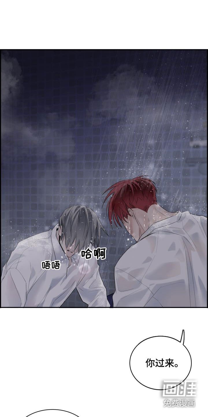 第36章：我来帮你