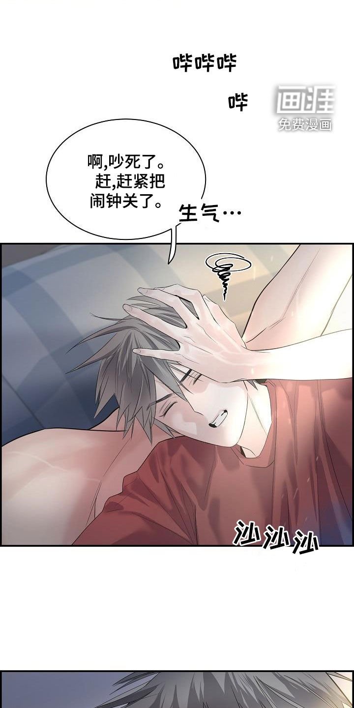 第37章：断片