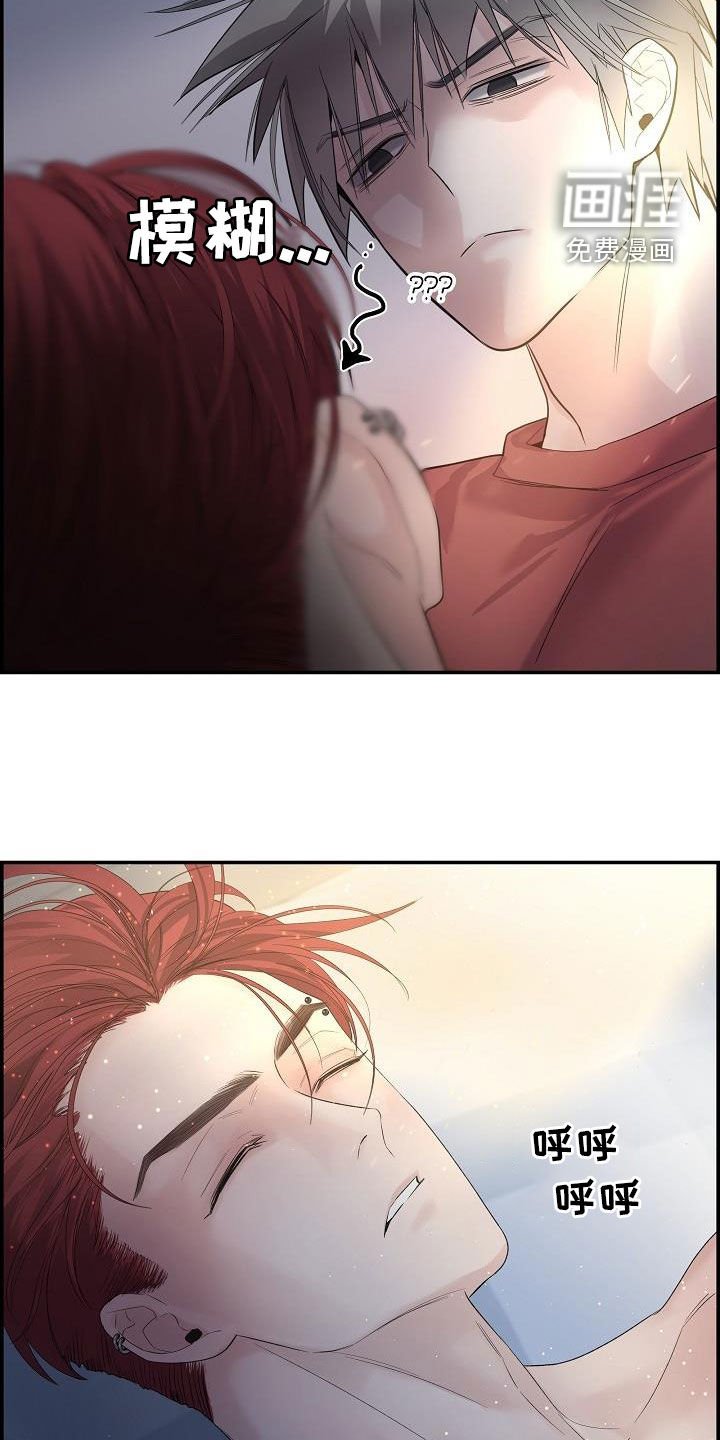 第37章：断片