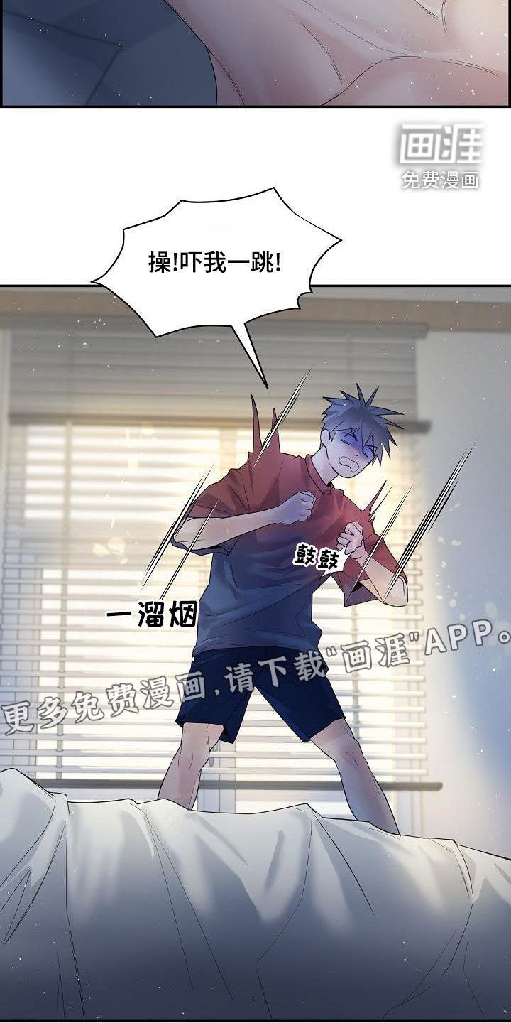 第37章：断片
