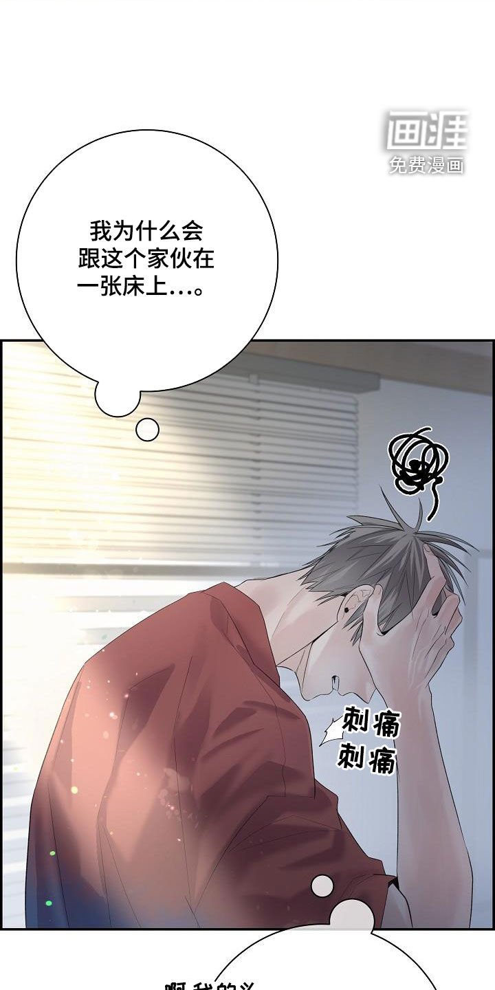 第37章：断片