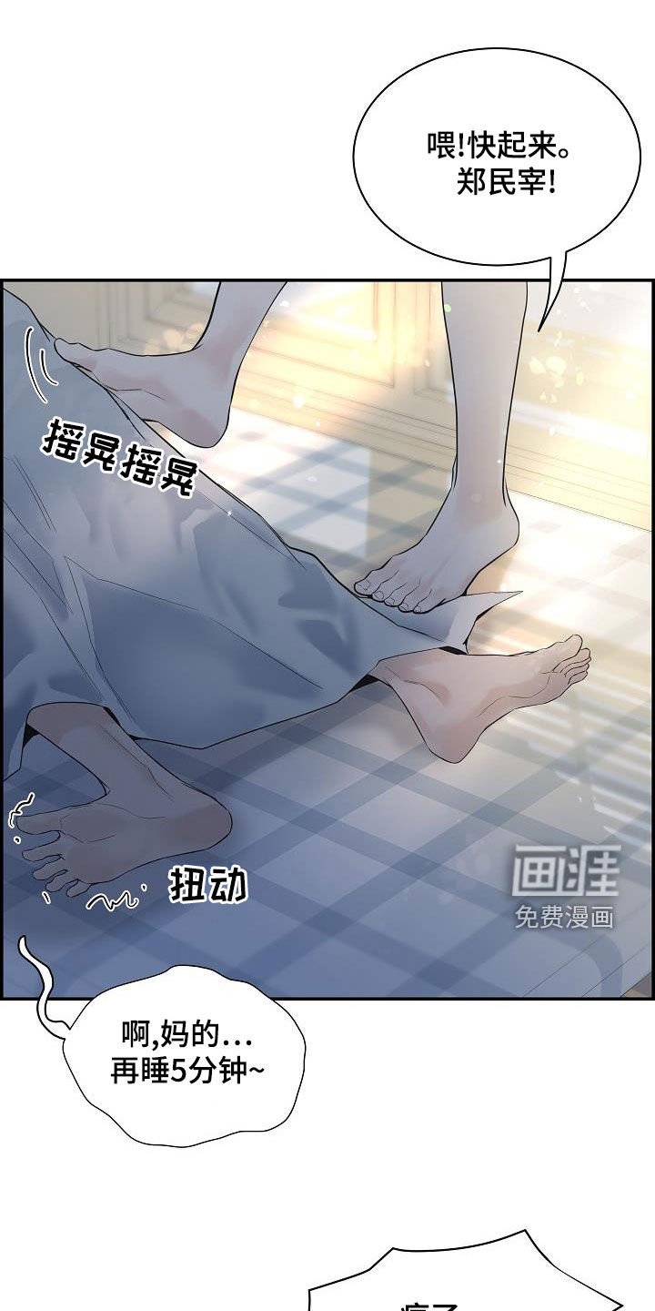 第37章：断片