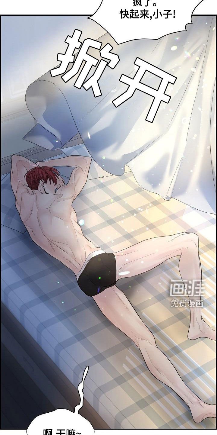 第37章：断片