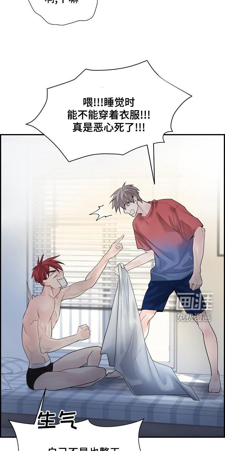 第37章：断片
