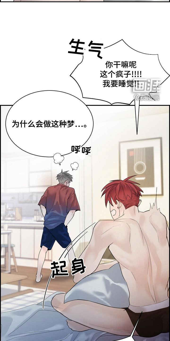 第37章：断片