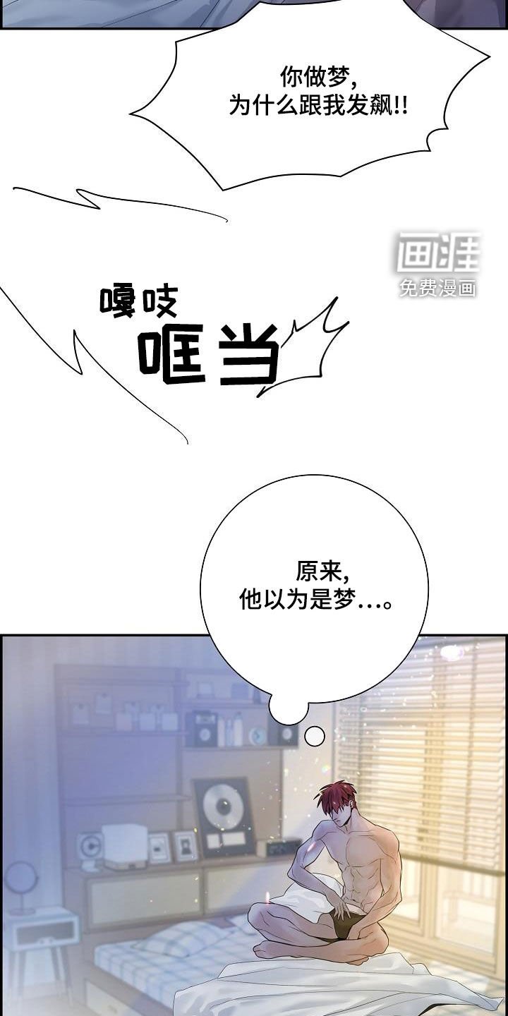 第37章：断片