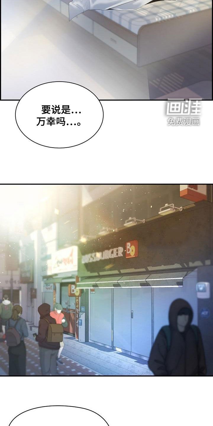 第37章：断片