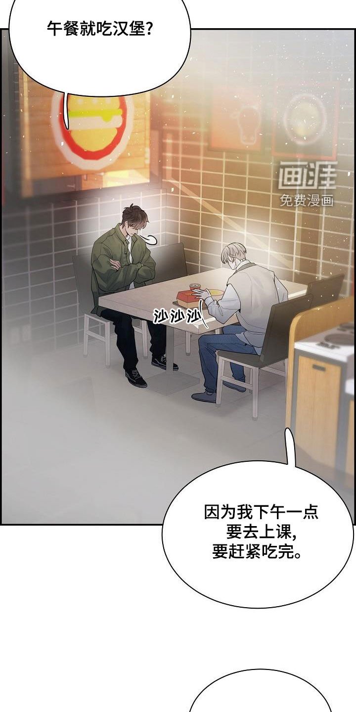第37章：断片