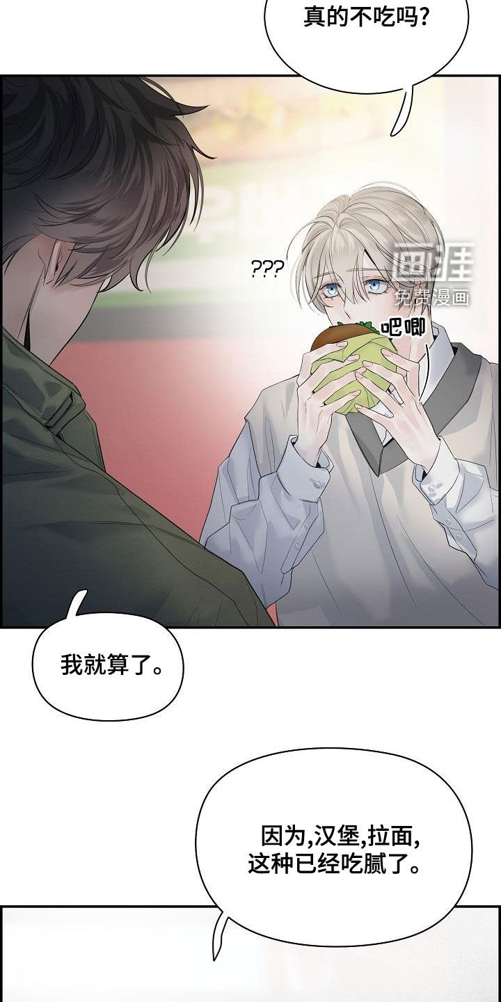 第37章：断片
