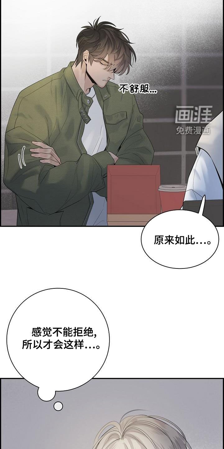 第37章：断片