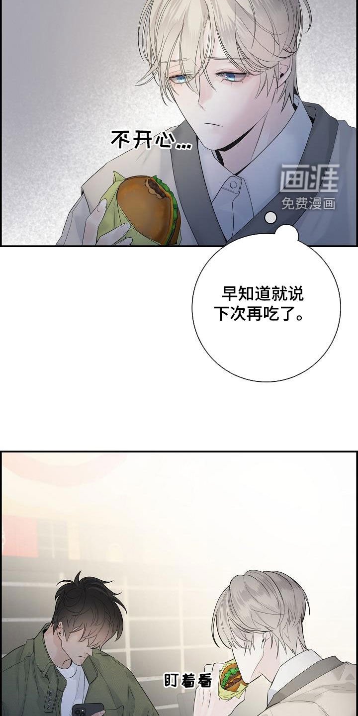第37章：断片