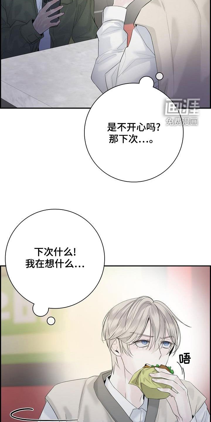 第37章：断片