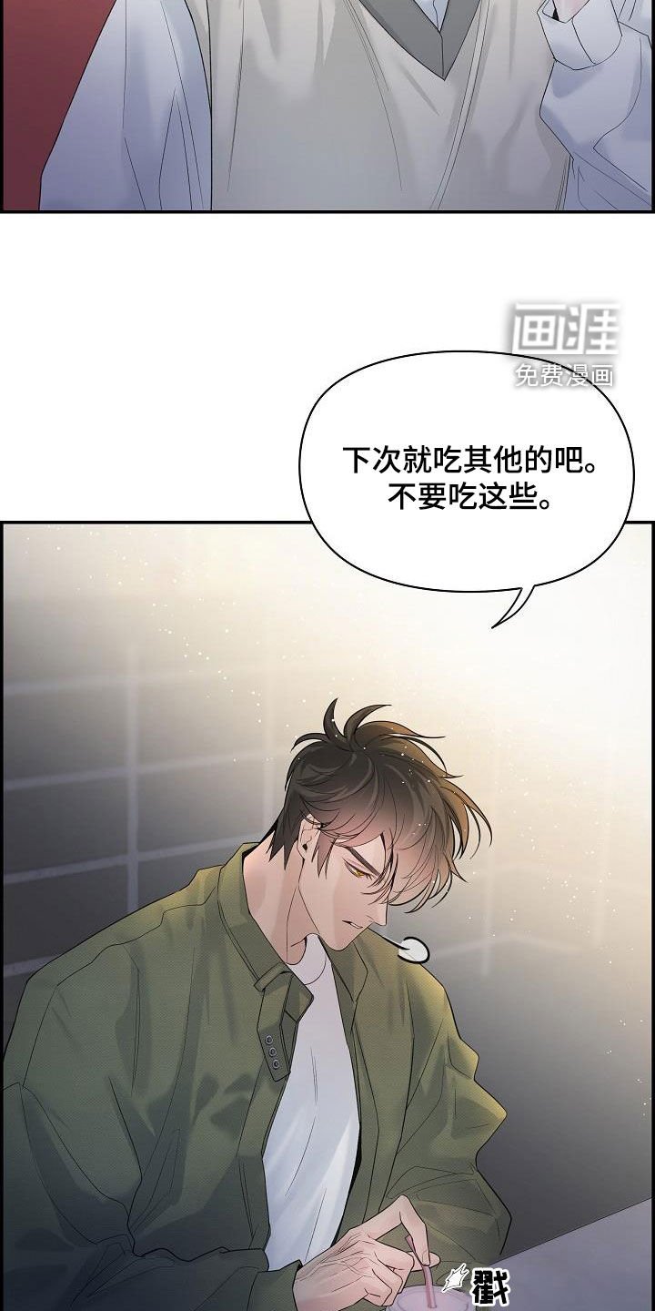 第37章：断片