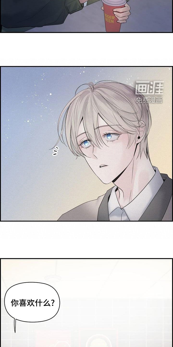 第37章：断片