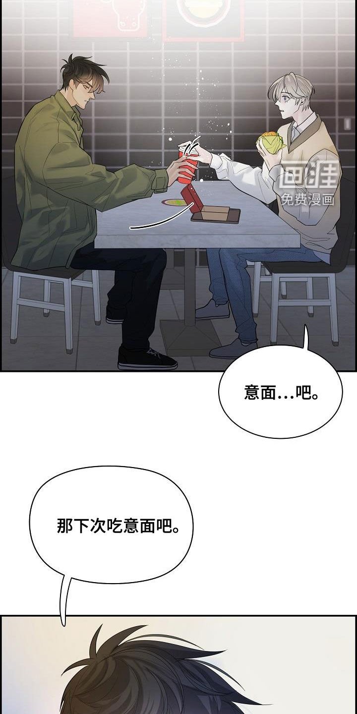第37章：断片