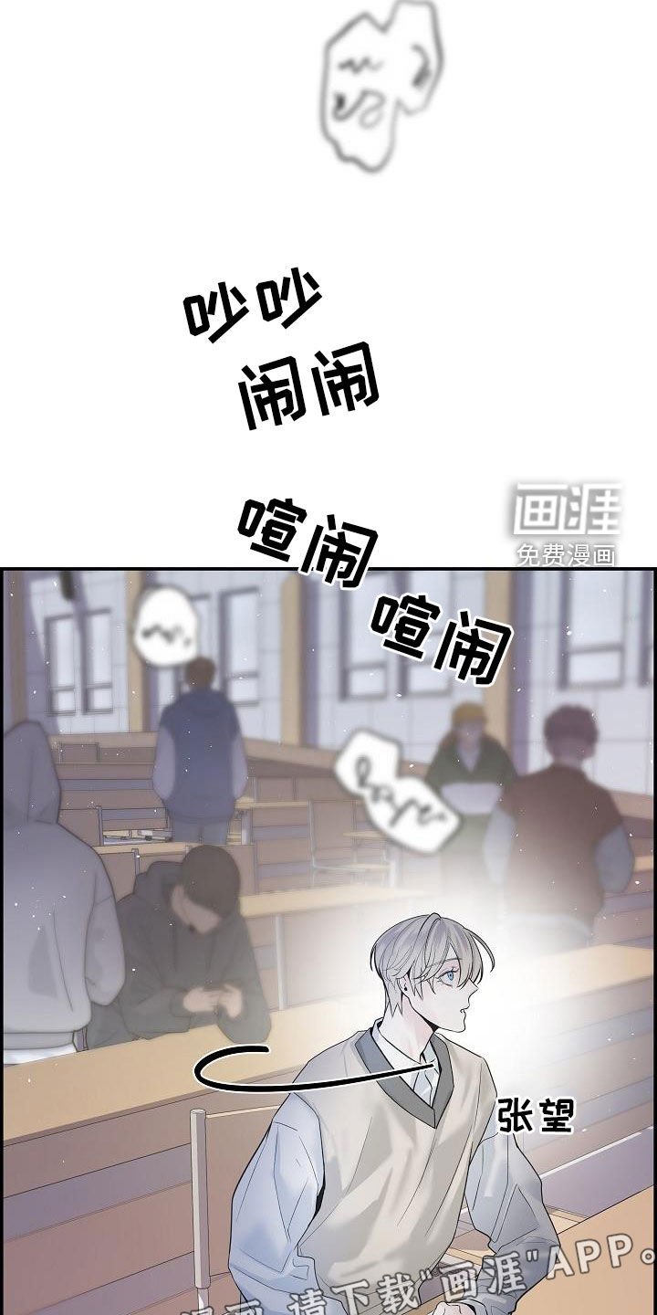 第38章：倾诉