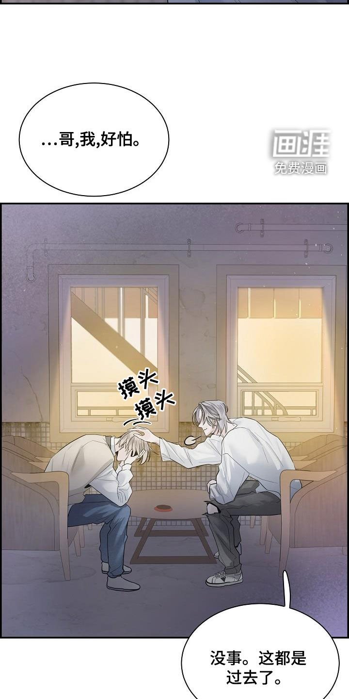 第38章：倾诉