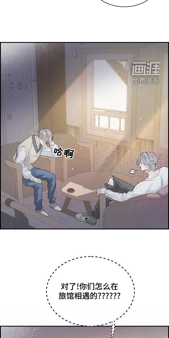 第38章：倾诉
