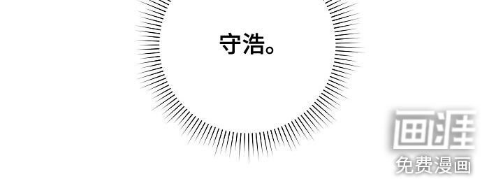 第38章：倾诉