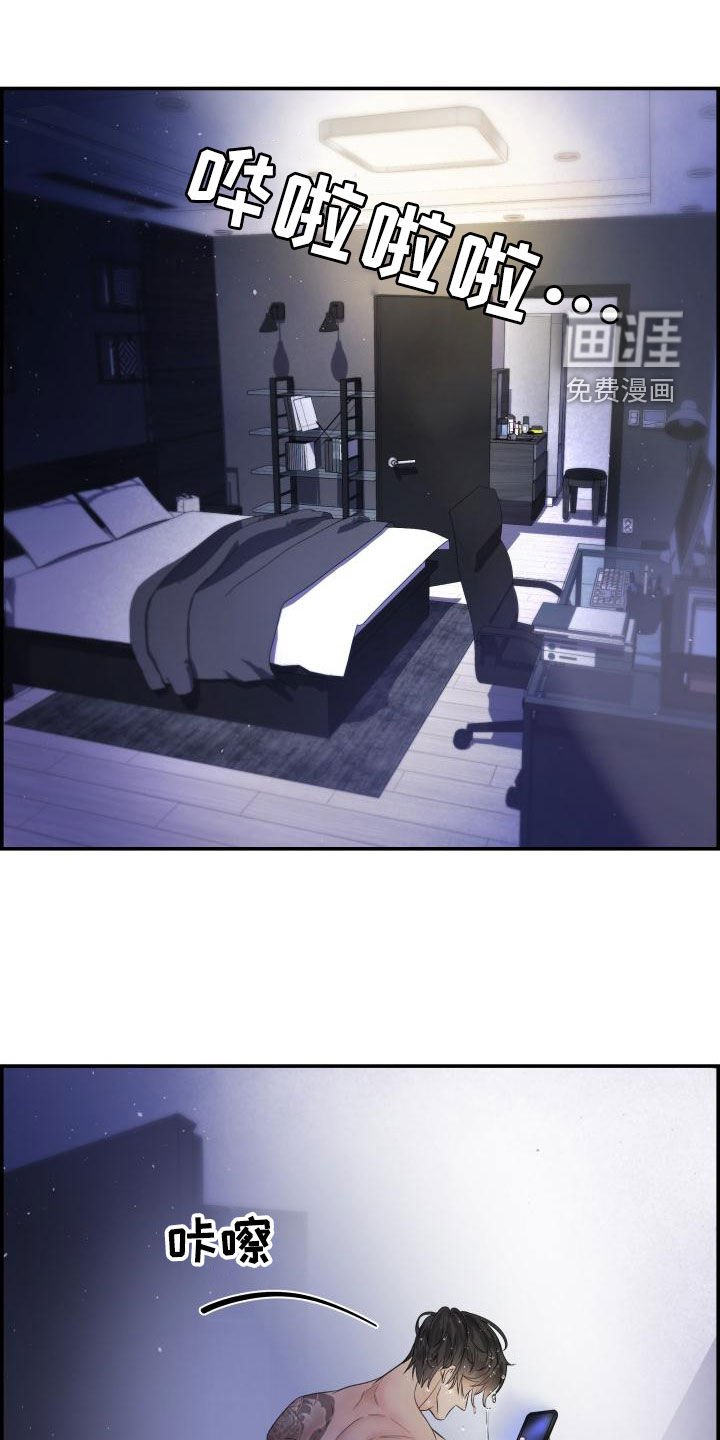 第39章：苦恼