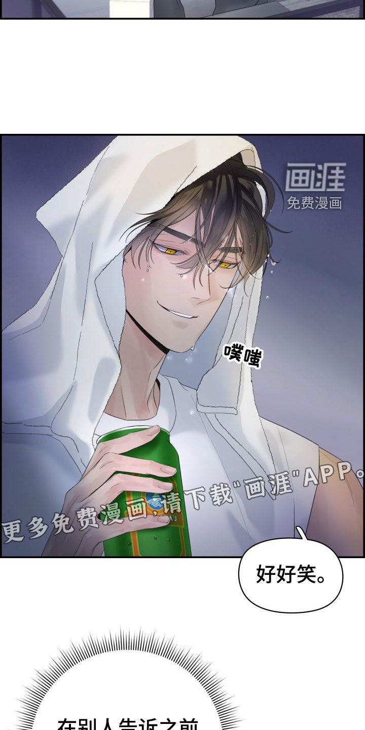 第39章：苦恼