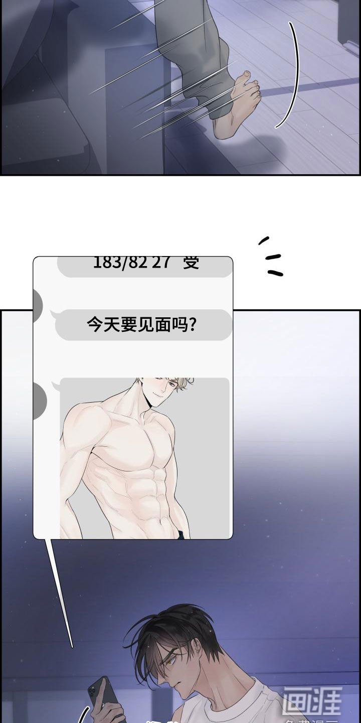 第39章：苦恼
